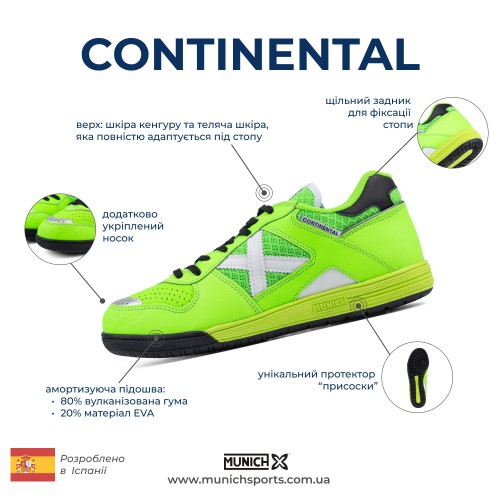 Футзалки MUNICH Continental Elite Leather Green Футзалки MUNICH Continental Elite Leather Green